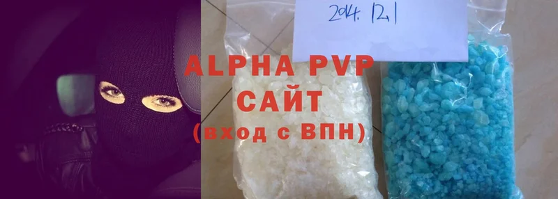 A-PVP крисы CK  хочу наркоту  Крым 