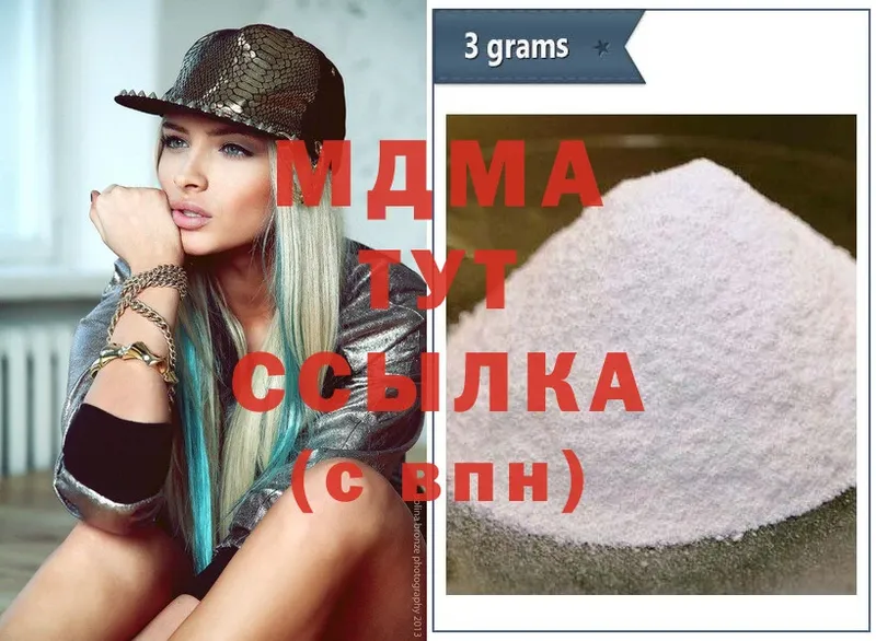 OMG зеркало  Крым  МДМА crystal  где продают наркотики 